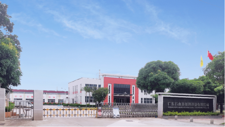 廣東萬(wàn)木新材料科技有限公司
